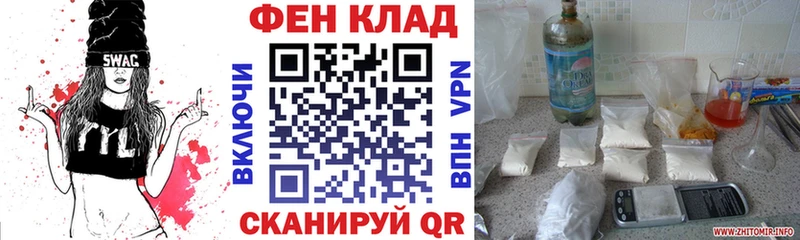 где найти   Новоаннинский  АМФЕТАМИН Розовый 