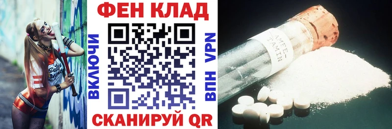 Amphetamine Розовый Новоаннинский