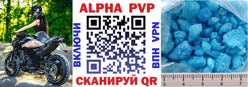Alfa_PVP Соль Новоаннинский