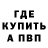 Кетамин VHQ Nina Pigareva