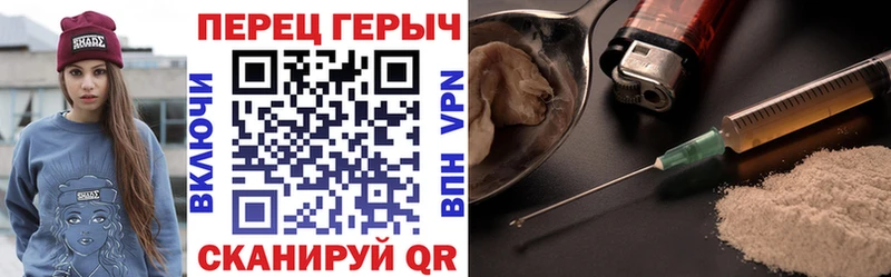 ГЕРОИН гречка Новоаннинский
