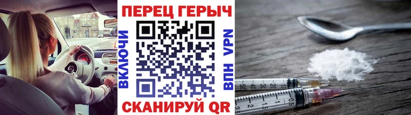 Героин Афган  где продают наркотики  Новоаннинский 