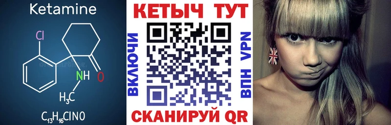 где можно купить наркотик  Новоаннинский  КЕТАМИН VHQ 