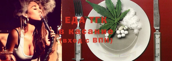 кокаин перу Армянск