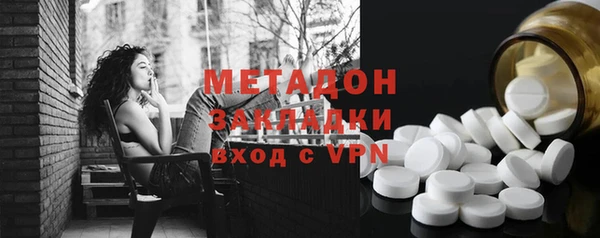 ALPHA-PVP Арсеньев