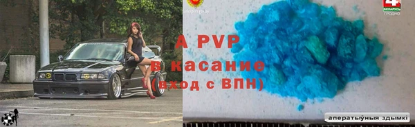 ALPHA-PVP Арсеньев