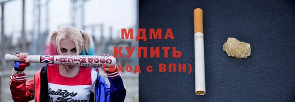 MDMA Куйбышев