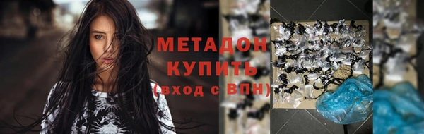 МДМА Лагань