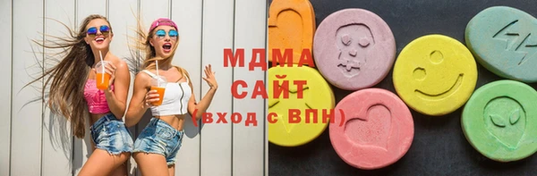ALPHA-PVP Арсеньев