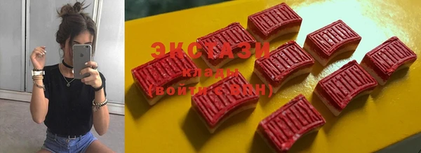 ALPHA-PVP Арсеньев
