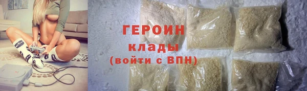 ALPHA-PVP Арсеньев