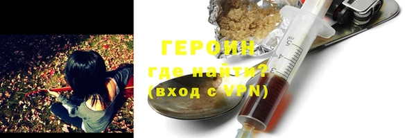 ALPHA-PVP Арсеньев