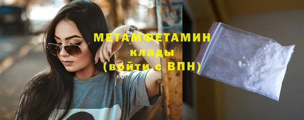 ALPHA-PVP Арсеньев