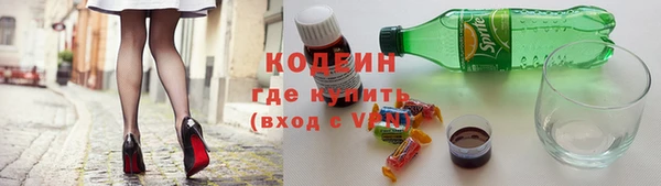 ALPHA-PVP Арсеньев
