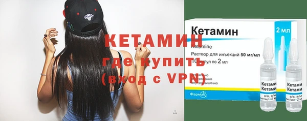 синтетический гашиш Кулебаки