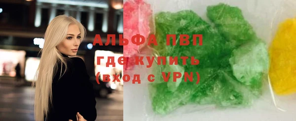 кокаин перу Армянск
