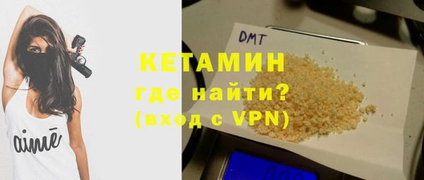 ALPHA-PVP Арсеньев