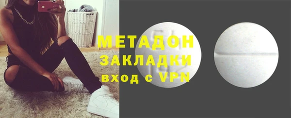 мефедрон VHQ Ладушкин