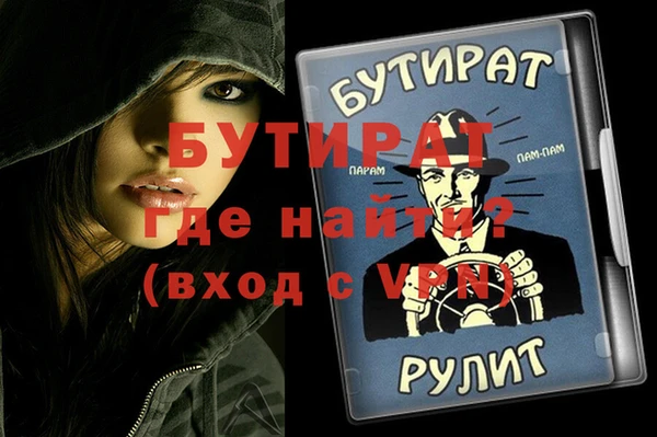 кокаин VHQ Аркадак
