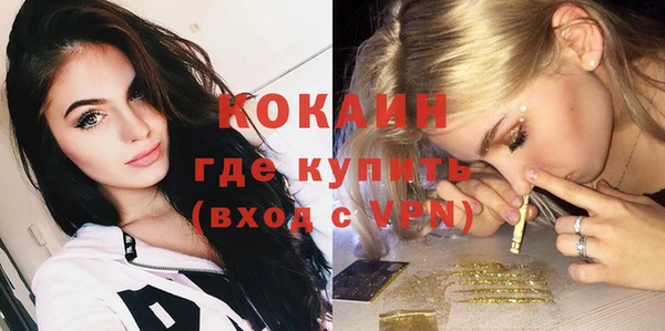 кокаин перу Армянск