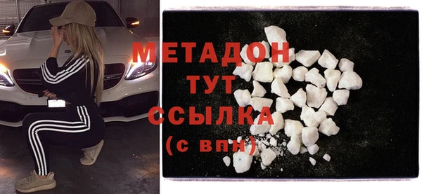 ALPHA-PVP Арсеньев