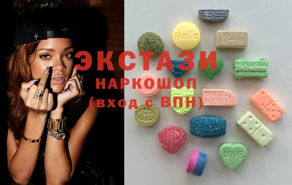 кокаин перу Армянск