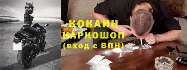 ALPHA-PVP Арсеньев