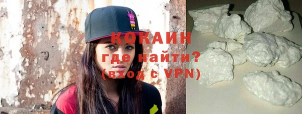 кокаин перу Армянск