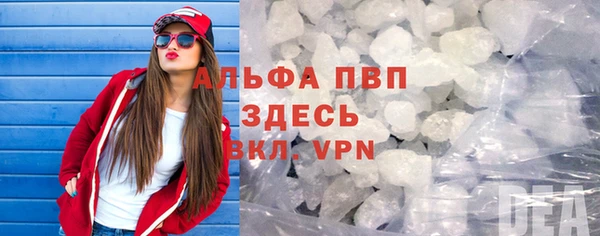 кокаин перу Армянск