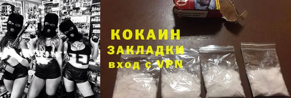 кокаин перу Армянск