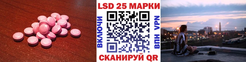 ЛСД экстази кислота Новоаннинский