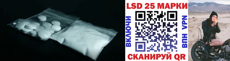 сайты даркнета наркотические препараты купить Новоаннинский ЛСД экстази ecstasy