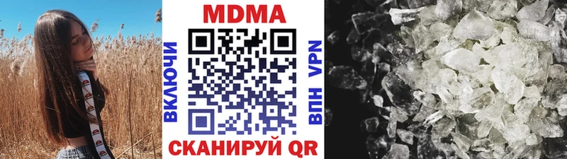 МДМА crystal  Новоаннинский 