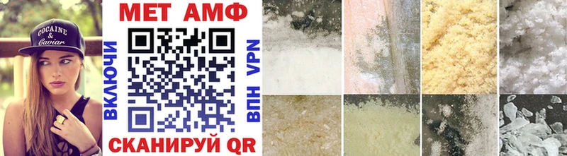 Метамфетамин винт  как найти наркотики  Новоаннинский 