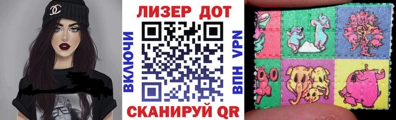 купить наркотики сайты  Новоаннинский  ОМГ ОМГ онион  Марки NBOMe 1,8мг 