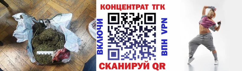купить закладку  Новоаннинский  MEGA зеркало  Дистиллят ТГК вейп с тгк 